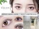 ディアサロン 横浜店(Dia salon)の写真