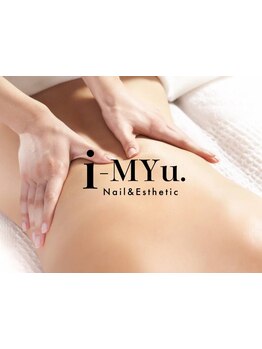 アロマで癒されたい