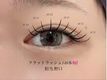 プラスアイ 横浜西口店/まつエク・束感