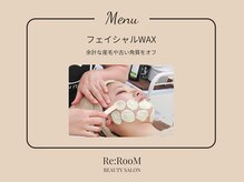 リ ルーム(Re:RooM)/フェイシャルWAX