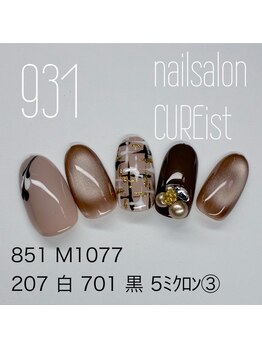 キュアイスト 調布店(CUREist)/