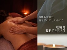 サロン ド リー(Salon de Re)