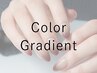 【チップ長さだし】艶めく指先☆カラーグラデーション