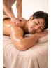 【男性限定】オイルマッサージ 全身60分 8800円→