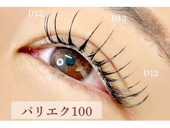 アンドナイン(AND NINE)/パリエク/アンドヘルシー