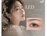 【定額】 【LEDエクステ】フラットラッシュ140本　¥8000 &nbsp;圧倒的持続力★
