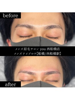 ユー 西船橋店(you)/ビフォーアフター写真