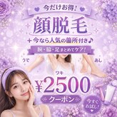 バブル(BUBRU)