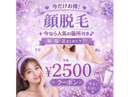 バブル(BUBRU)の写真