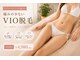 フローラル ビューティー(Floral-Beauty)の写真/「他店で満足できなかった方にも◎抜け感にこだわるVIO脱毛」