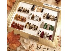 テアネイル(Thea Nail)