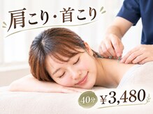 ツボバランス 大垣