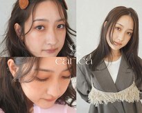カリカビューティ(carica beauty)
