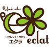 リフレッシュサロン エクラ(eclat)のお店ロゴ