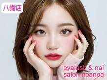 サロン ノアノア(salon noa noa)