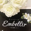 アンベリール ユカリ サロン(Embellir Yukari salon)のお店ロゴ