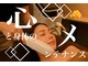 リエル(RIEL)の写真