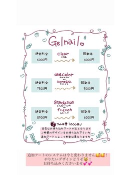 マシュー(matthew)/【ジェルメニュー（1）】