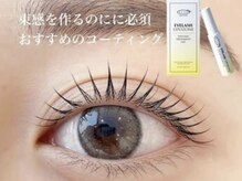 ネオビューティー(Neo beauty)/コーティングはマストアイテム！