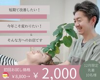 Nカイロプラクティック