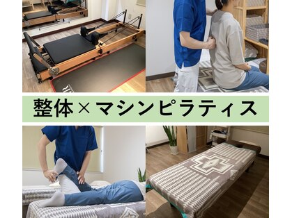 ぷめはな整体の写真