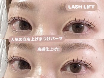 エクラ(Eclat)/立ち上げまつげパーマ