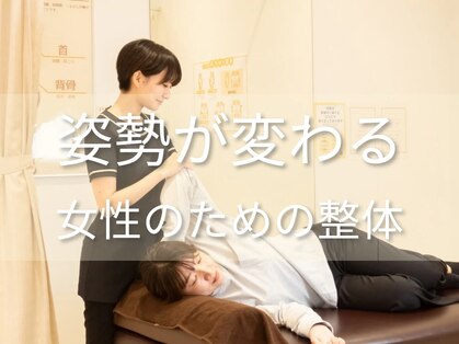 ヒダマリ(HIDAMARI)の写真