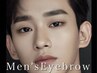 【モテ眉に】骨格診断付★男の美眉WAX　¥3500