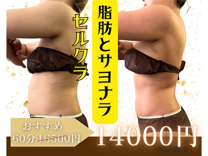 モモリア 郡山店(momoria)の写真