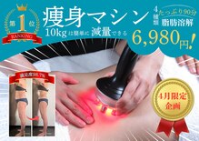 トリニティ 横浜店(TRINITY)