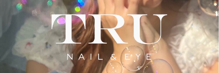 トゥルーネイル アンド アイ 武蔵小杉店(TRU NAIL & EYE)のサロンヘッダー