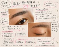 リュミエール(lash&brow lumiere)
