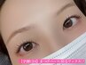 【学割U24】まつ毛パーマ+眉毛ワックス¥7000