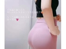 ストリームライン 千舟町店(Streamline)/美尻桃尻女子育成中♪