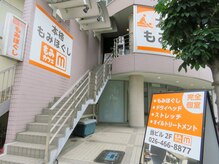 【駅から徒歩5分】入りやすい入り口で入ると驚きの癒し空間！