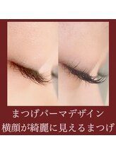 アレグリア(Alegria)/まつげパーマ