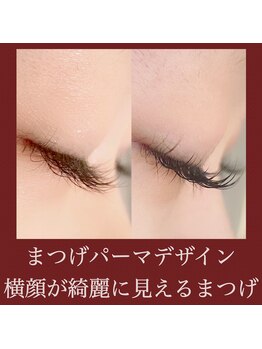 アレグリア(Alegria)/まつげパーマ