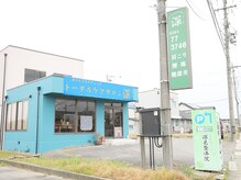 トータルケアサロン深の雰囲気（お店の隣に駐車場がございます。自販機が目印です。）