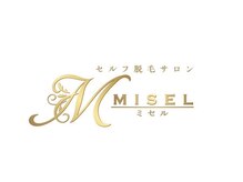 ミセル(MISEL)