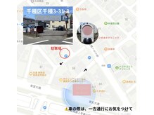 【駐車場の案内】ピンクの看板が目印。お家側は前向駐車を！
