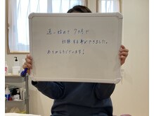 コウノトリの雰囲気（喜びの声）