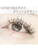セオリーアイズ(Theoryeyes)/LEDまつ毛エクステ
