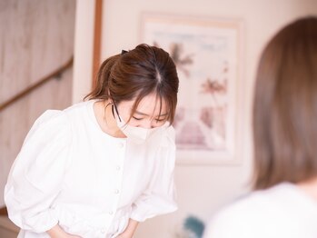 エイム(eim)/お見送り