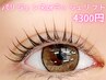 【ネット予約限定、指名不可】◆パリジェンヌorラッシュリフトカール◆4300円