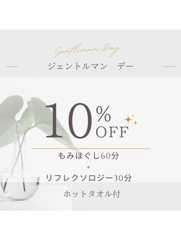 ジョイ 茅ヶ崎北口店(JOY)/木曜日はジェントルマンデー