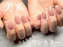 ヌック(NOOK)/美爪！ナチュラルワンカラー