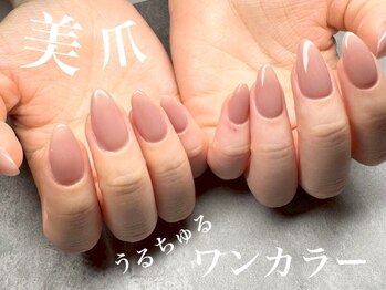 ヌック(NOOK)/美爪！ナチュラルワンカラー