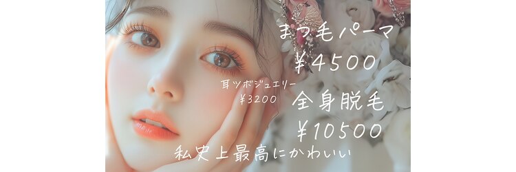 ジェシカ 新宿店のサロンヘッダー