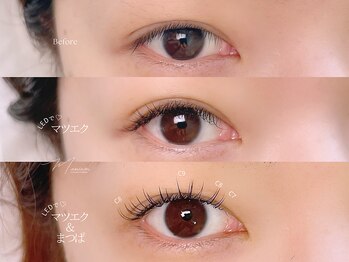 マミノン 武蔵小杉(Maminon)/【マツエク+まつぱ】ぱっちり！