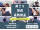 仙台りんく整骨院の写真